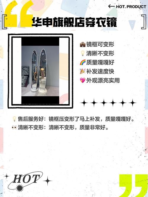 智能镜子评穿搭(智能镜子使用说明)