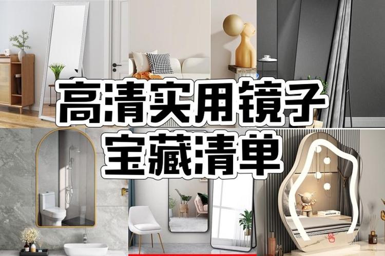 智能镜子评穿搭(智能镜子使用说明)