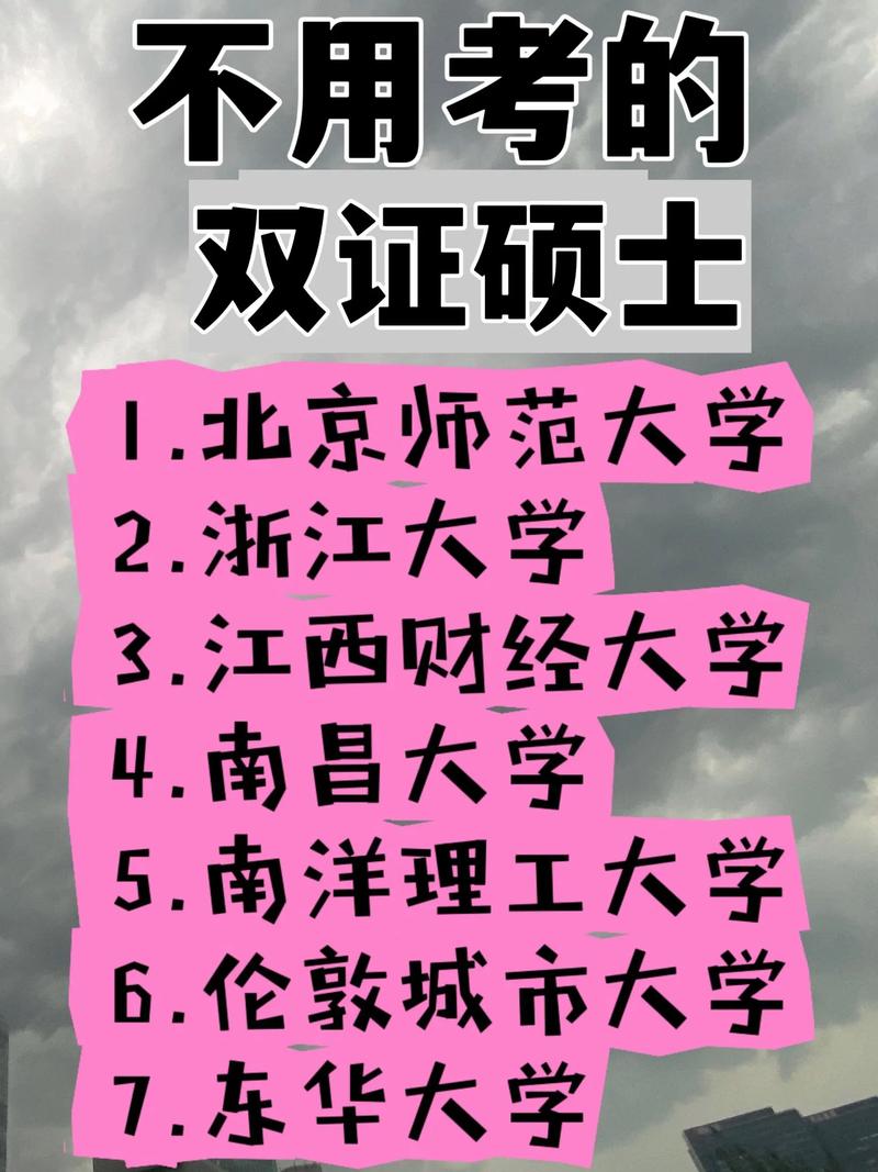 双胞胎互换身份考研(双胞胎互换身份考研有影响吗)