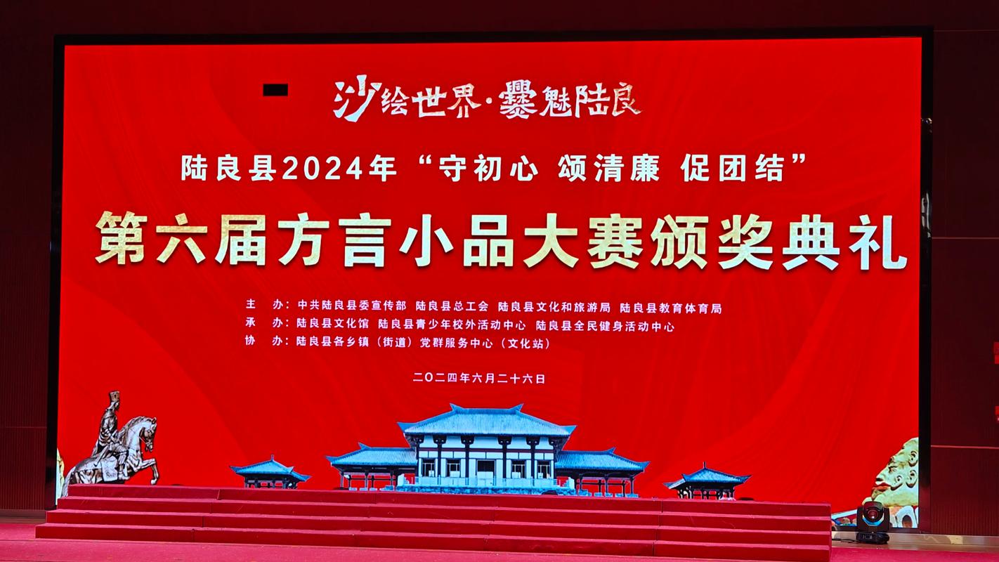 方言带货大赛(方言挑战赛)