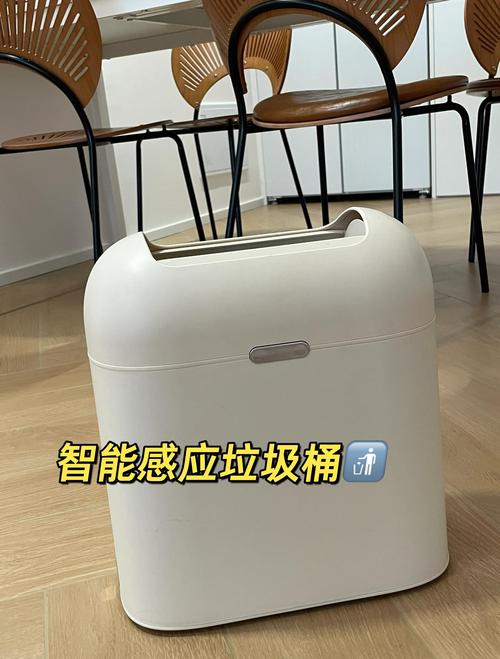 智能垃圾桶会吐槽（智能垃圾桶方便吗）