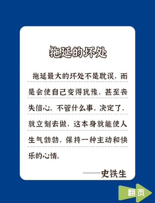 拖延症成因（拖延症的诱因）