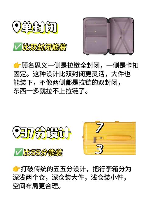 收纳技巧（行李箱整理收纳技巧）