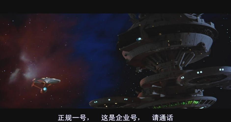 星际旅行(星际旅行2)
