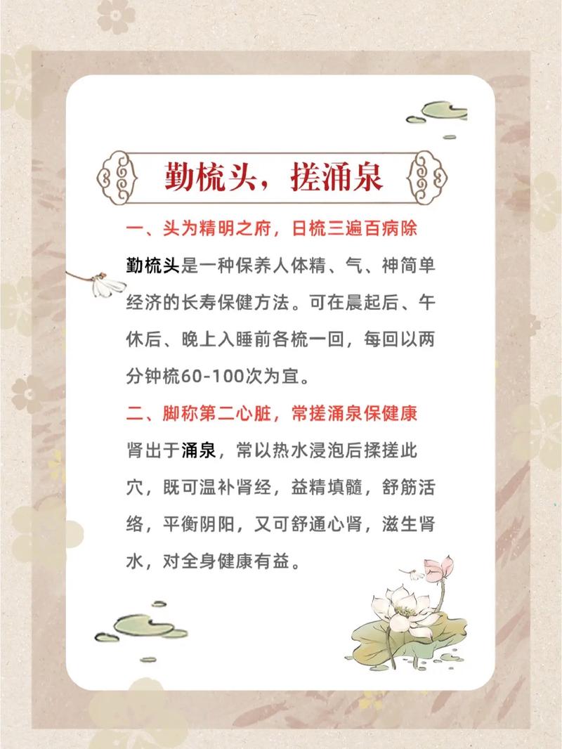 长寿秘诀（长寿秘诀是什么）