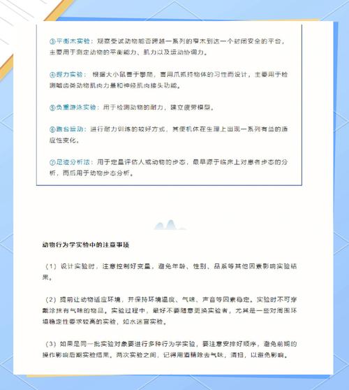 动物行为学(动物行为学的研究目的是什么)