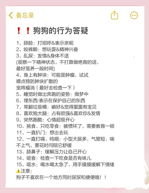 动物行为学(动物行为学的研究目的是什么)