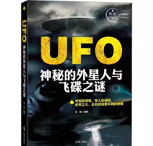 外星生命探索(外星生命探索的股票有哪些)