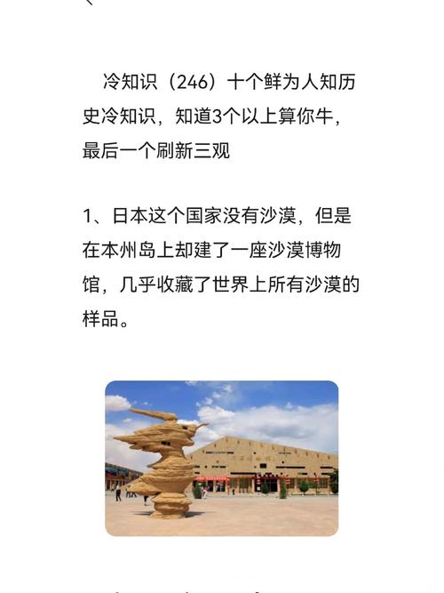 历史冷知识(野史炸裂的历史冷知识)