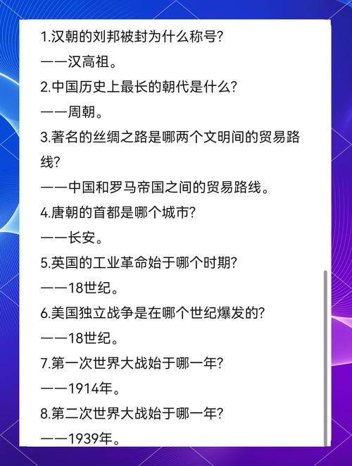历史冷知识(野史炸裂的历史冷知识)