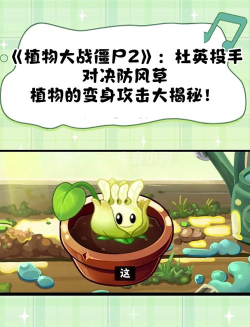 植物防御机制(植物防御的两种生物是)