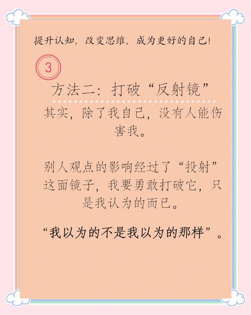 如何设置情绪边界不让别人的坏心情影响你(情绪如何不被别人左右)