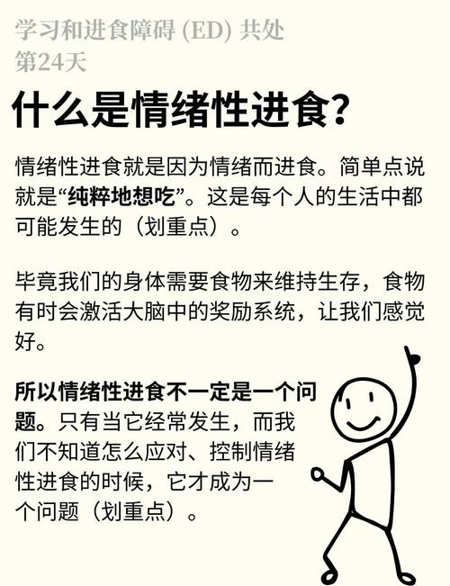 肠道与大脑如何通过饮食调节改善情绪(肠道和大脑的魔性关系)