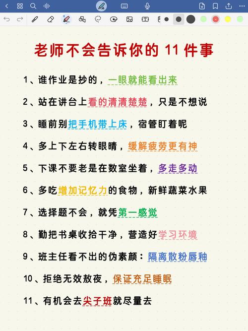 关于成人学习的关键障碍如何绕过你的已有认知的信息