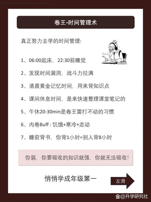 关于成人学习的关键障碍如何绕过你的已有认知的信息