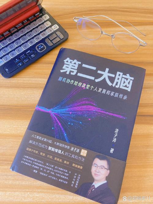 第二大脑构建指南用好你的数字笔记系统(打造第二大脑)