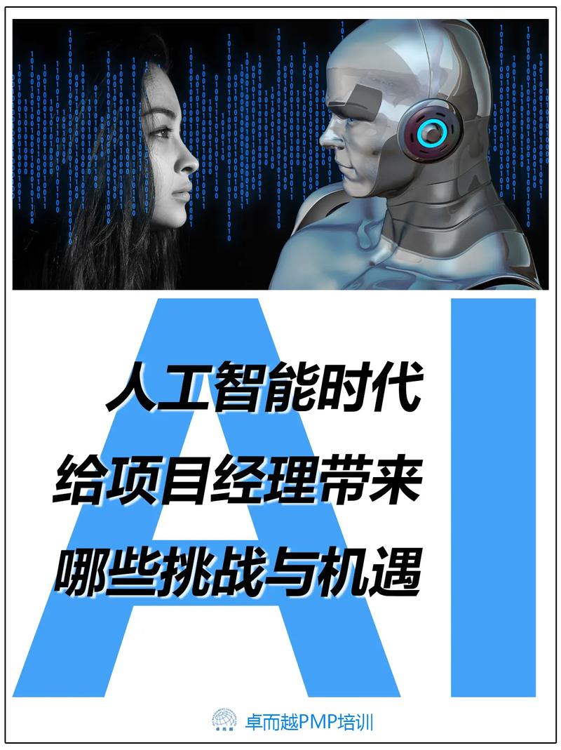 AI时代的核心竞争力哪些能力无法被替代(ai时代最需要什么工作)