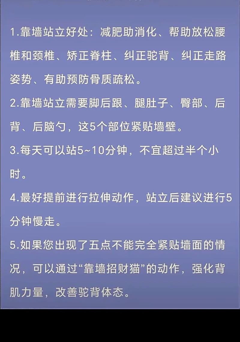 站立式办公的注意事项如何避免新的健康隐患(站立式办公的优缺点)