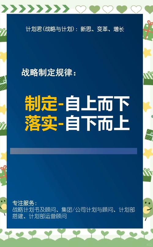 职业天花板破局从执行者到战略者的转型(执行者到管理者的转型)