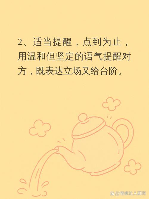 深度聊天指南如何越过寒暄进行有意义的交流（深度聊天指南如何越过寒暄进行有意义的交流互动）