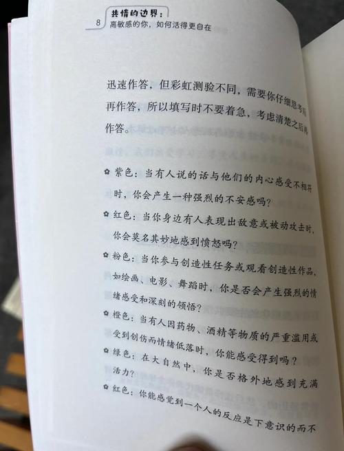 共情能力不是天赋而是可以训练的5个层次(共情能力的五个层次)