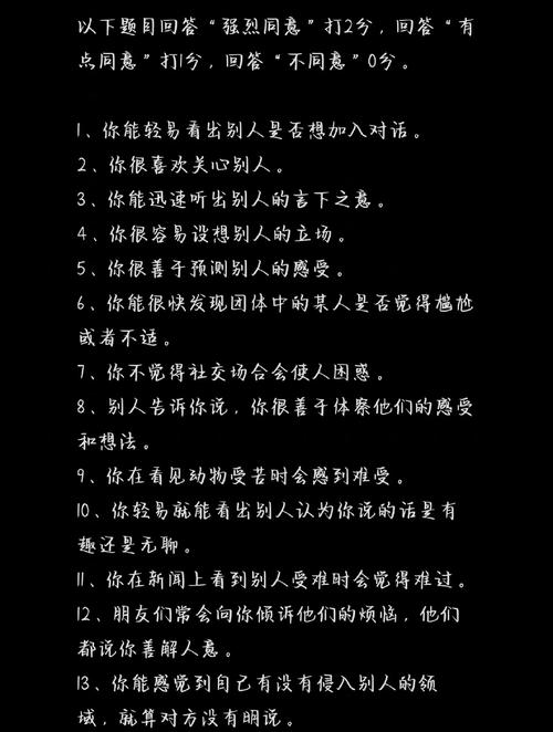 共情能力不是天赋而是可以训练的5个层次(共情能力的五个层次)