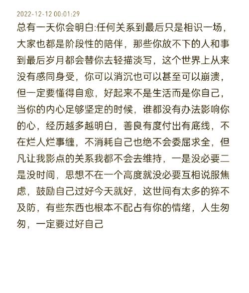 如何结束一段消耗性的关系包括友情和合作(怎么结束一段友情)