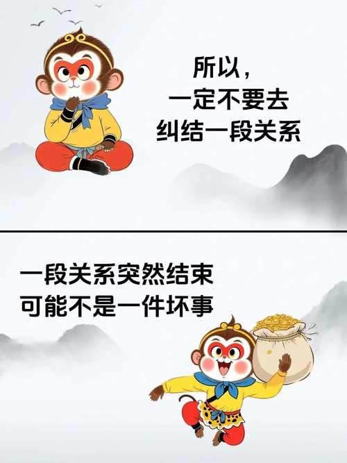 如何结束一段消耗性的关系包括友情和合作(怎么结束一段友情)