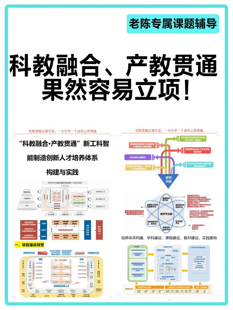 如何构建跨界知识网络创造意外的连接(跨界是创新的有效途径)