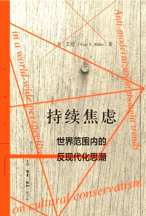 气候焦虑应对指南从个体无力感到集体行动(气候焦虑症)