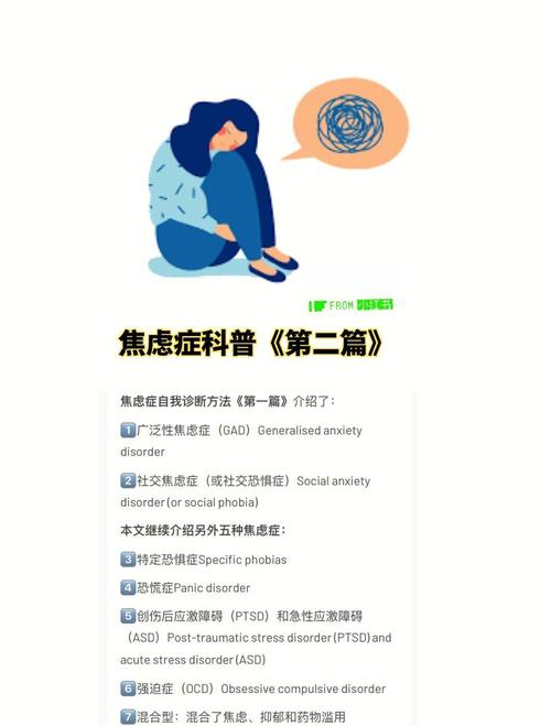 气候焦虑应对指南从个体无力感到集体行动(气候焦虑症)