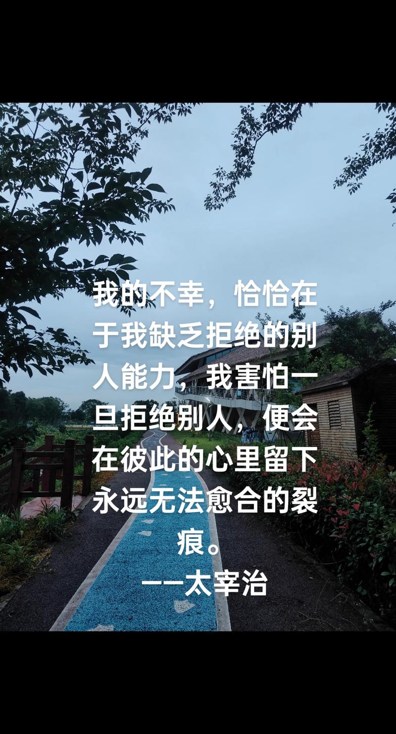 如何拒绝别人既不委屈自己也不破坏关系(如何拒绝别人而不破坏关系)