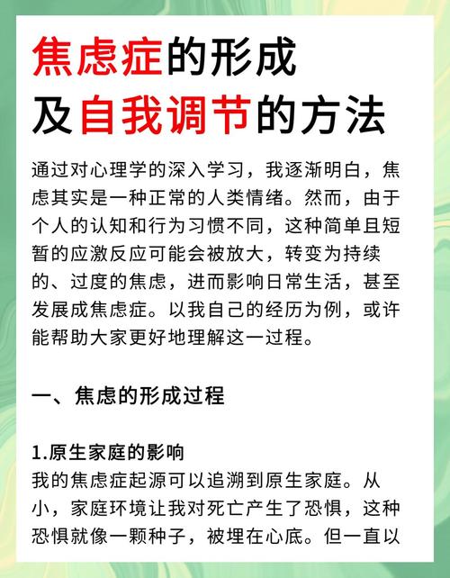 焦虑背后的积极信号如何与不安共处(与焦虑共存)