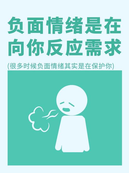 焦虑背后的积极信号如何与不安共处(与焦虑共存)