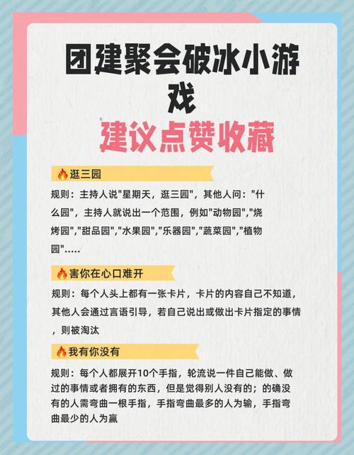 如何重建断联的旧友关系破冰的关键几步(重新建立感情的技巧)