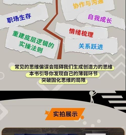 如何突破认知闭环主动寻找与你相反的观点(怎样实现认知的有效闭环)