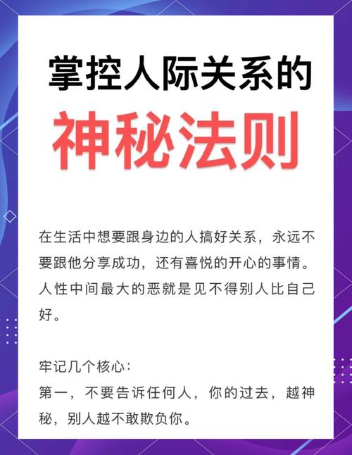 社交极简主义如何优化你的人际能耗(极简人际关系)