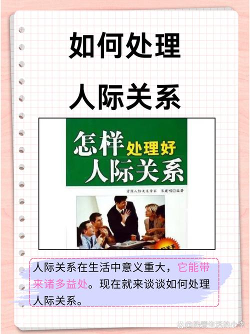 社交极简主义如何优化你的人际能耗(极简人际关系)