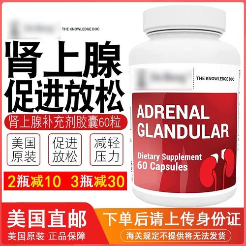 如何识别并应对肾上腺疲劳(如何识别并应对肾上腺疲劳的药物)