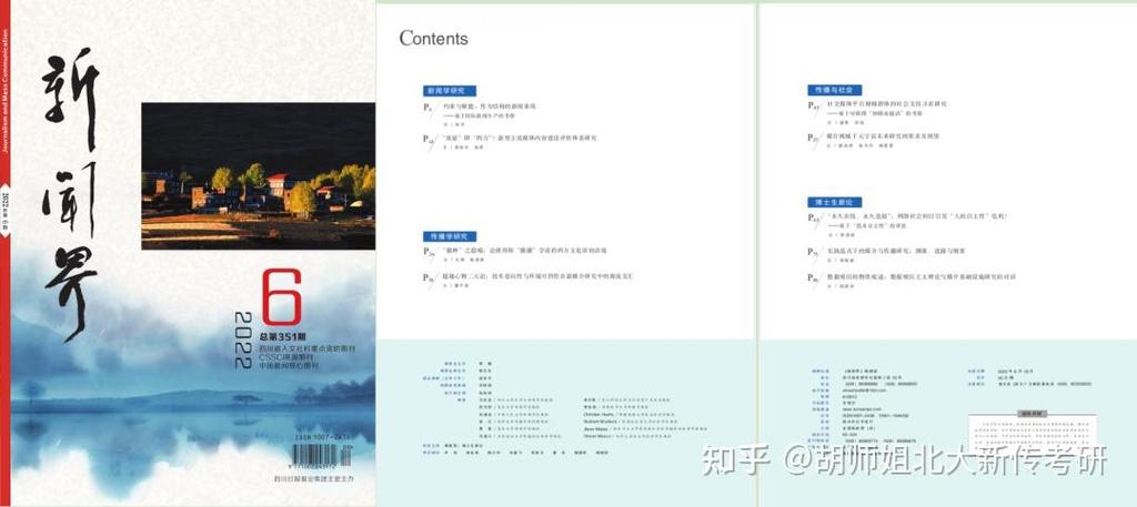 包含数字排毒指南如何设定与电子设备的边界的词条