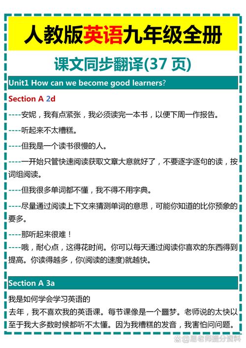 基础英语在线学习(基础英语的英语翻译)