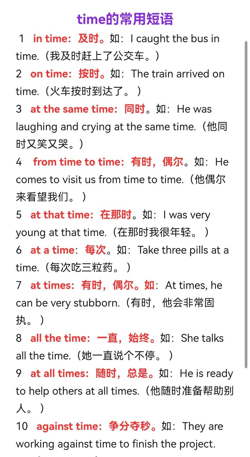 基础英语在线学习(基础英语的英语翻译)