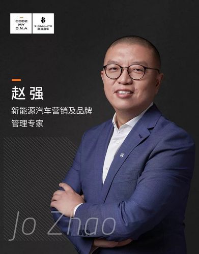 奇点汽车(奇点汽车创始人)