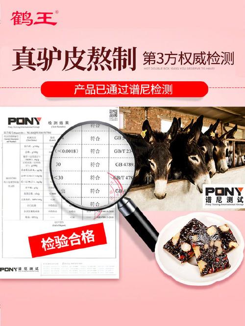 固元膏的做法视频（固元膏怎样做）