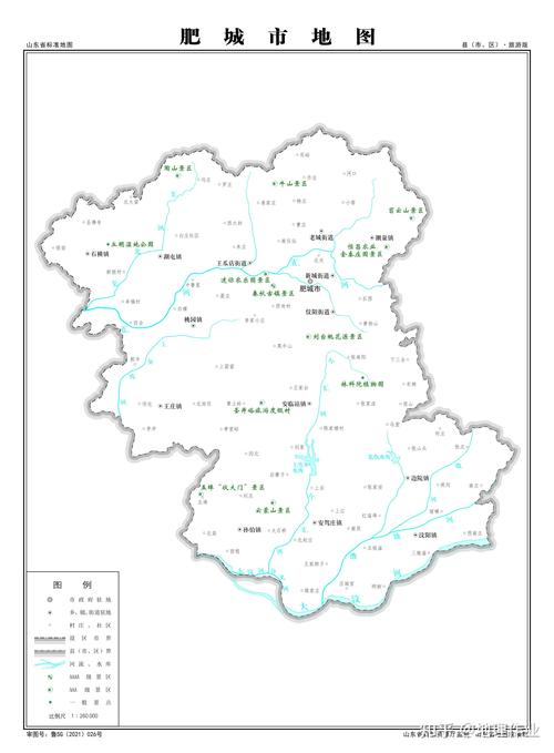 肥城市区地图（肥城市区划图）