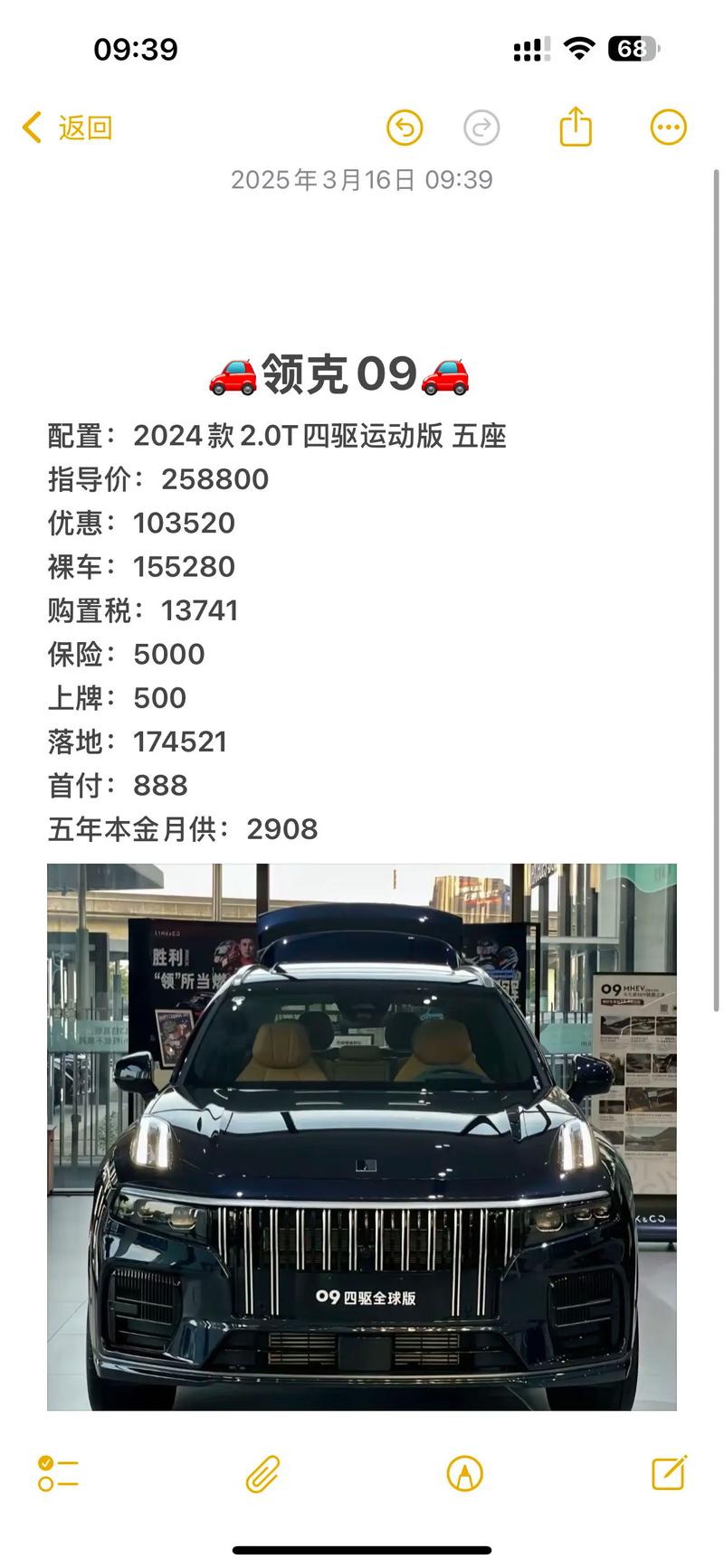 西部汽车城汽车报价(西部汽车城汽车报价查询)