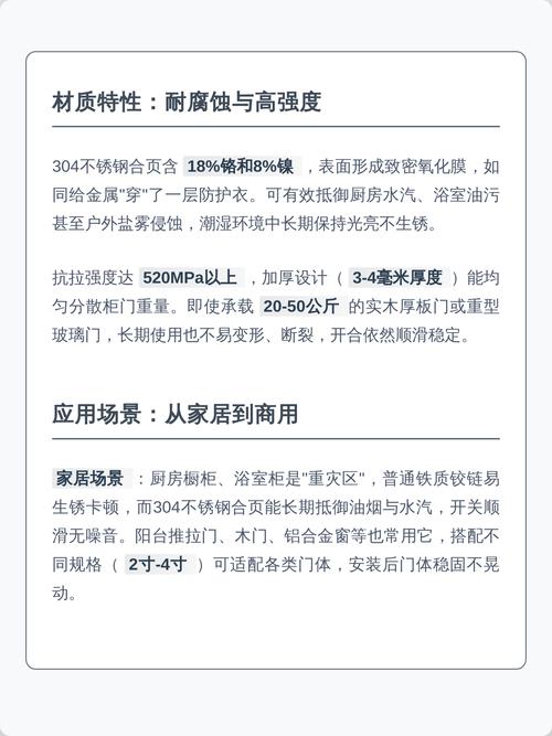 不锈钢合页价格（专业不锈钢合页生产厂家）