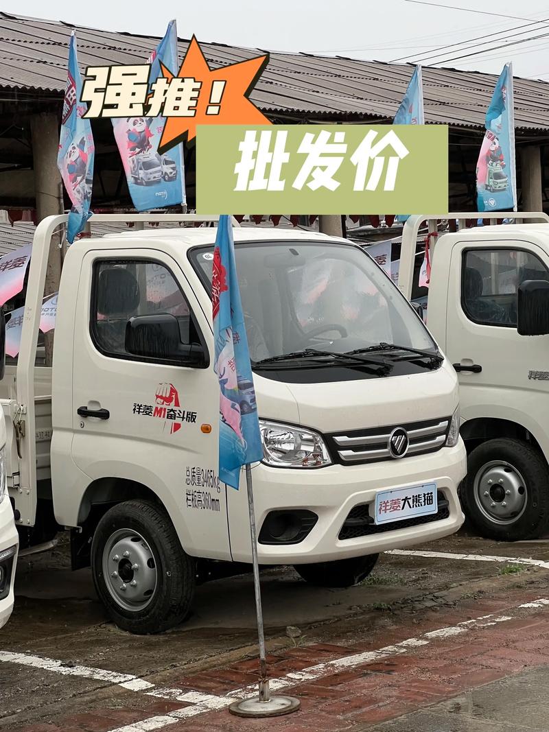 福田汽车报价及图片（福田汽车报价及图片大全）