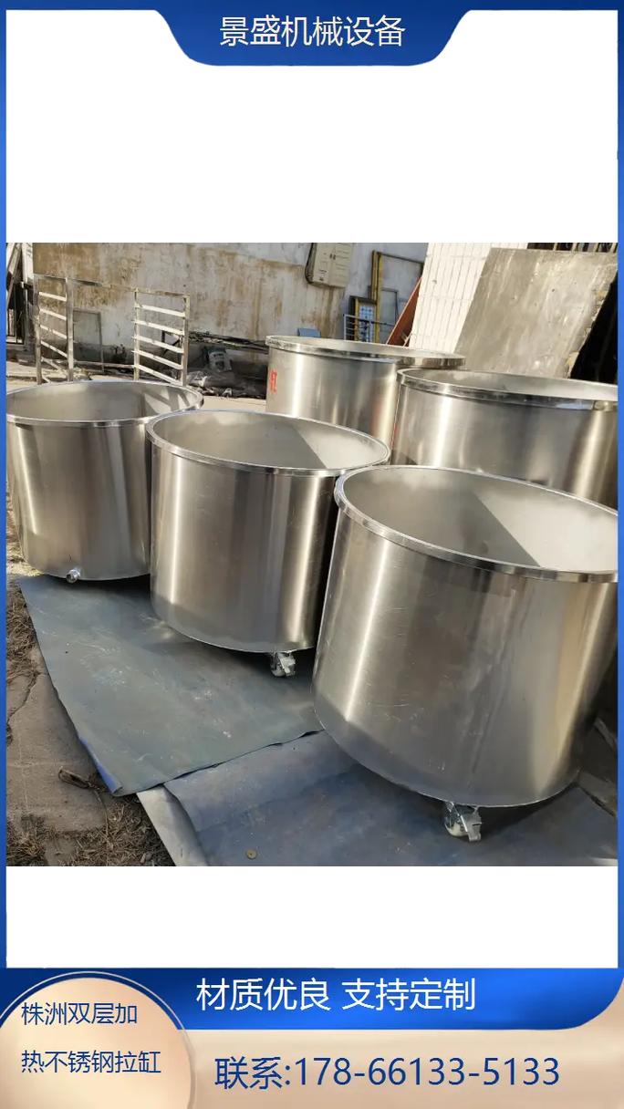 不锈钢桶价格（不锈钢吨桶价格）