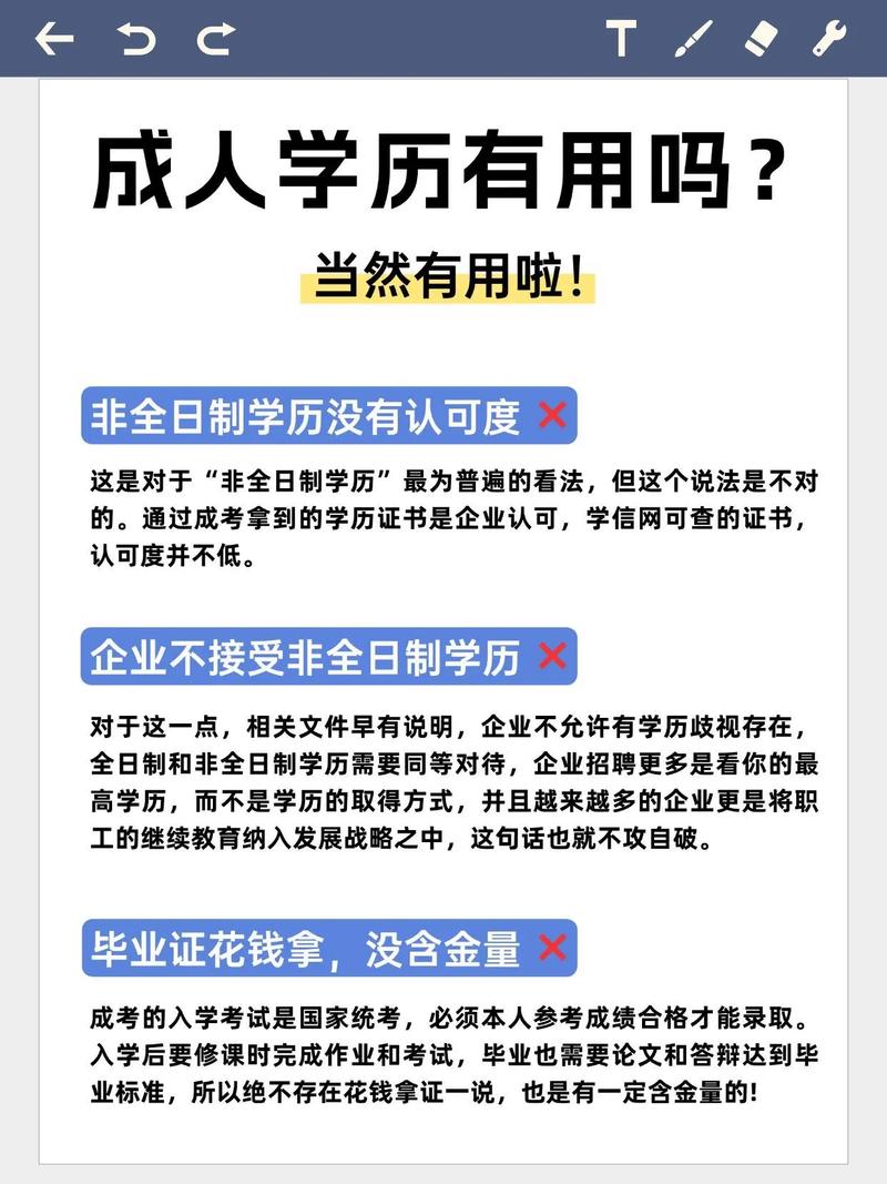 成考大专真的屁用没有（成考大专含金量高吗）